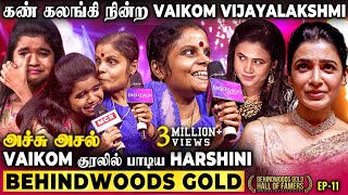 Download lagu YOU WILL CRY😭கண் கலங்கி பாடிய Harshini! பொங்கி அழுத Manimegalai 😭Vaikom's Tearful Song mp3