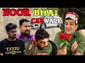 NOOR BHAI CAB WALE HYDERABADI COMEDY SHEHBAAZ KHAN AND TEAM