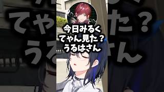 昨日なにかがあってイケボになっているひなーの#橘ひなの #ぶいすぽ #shorts