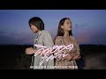 คิดฮอดรู้หม้าย เนย นฤมล Feat บี ภานุวัฒ�