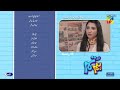 Hum Tum Ep 06 Teaser 7th April 2022 Digitally Powered By Master Paints Canon Home Appliances