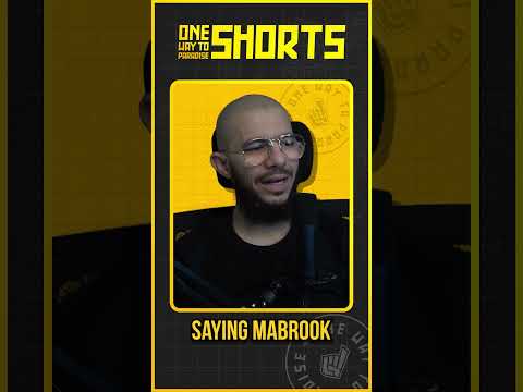 Saying "Mabrook!!!" | Abu Mussab Wajdi Akkari | #shorts