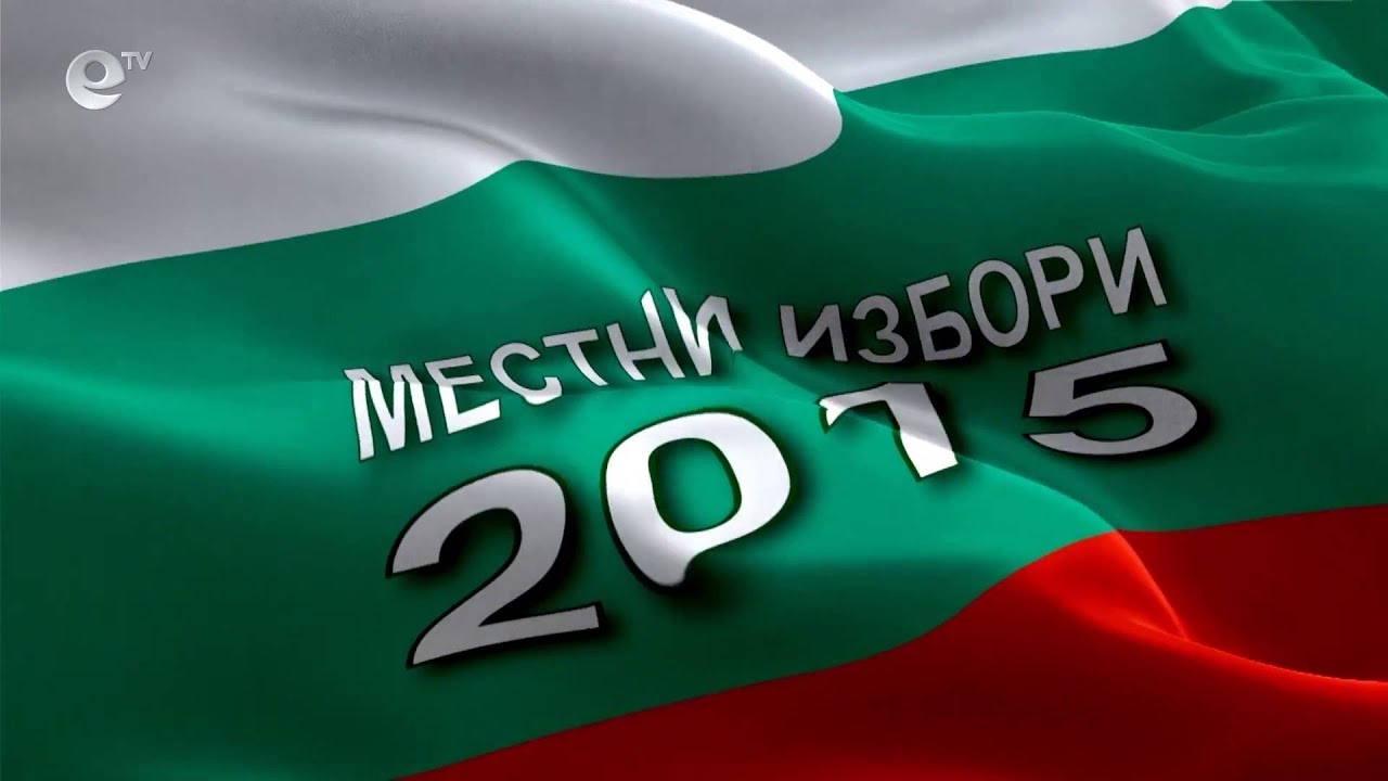 Новини 2015 11 01 21 00