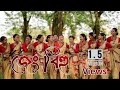 জেং বিহু Jeng Bihu By Sumi Borah Group Nilakshi Neog BIHU DANCE 2021 Tarkik Borah