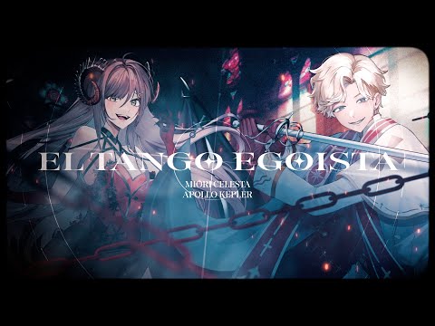 エルㆍタンゴㆍエゴイスタ / El Tango Egoista - ENGLISH COVER (Miori Celesta & Apollo Kepler)