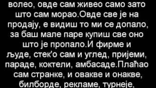 Beogradski sindikat - Svedok (saradnik) (Београдски синдикат - Сведок (сарадник)) Lyrics