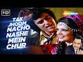 Tak Jhoom Nacho Nashe Mein Chur Kaala Sona Feroz Khan Parveen Babi Kishore Kumar Asha Bhosle