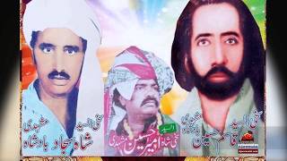 Kalam - Sakhi Zaman Shah Faqeer - Shahid Abbas - 2