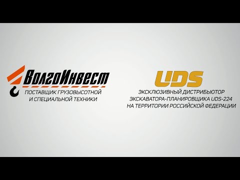 Tisovec UDS-224 [12]