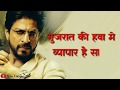 Raees Dialogue Ammi Jaan Raees Movie Dialogue Whatsapp Status Dhande Se Bada Koi Dharm Nahi Hota