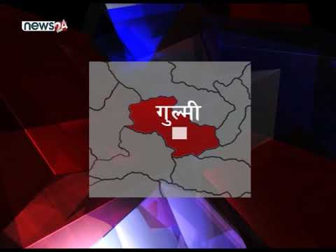 गुल्मीको छुट्टाछुट्टै दुई स्थानमा भिरबाट लडेर दुई जनाको मृत्यु - NEWS24 TV