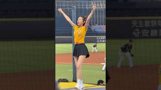 【Passion Sisters】#貴貴#詹子賢應援曲#台湾チアリーディングチーム#中華職棒#CPBL#洲際#20240927