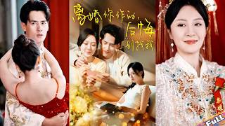 She sold her first night to a CEO for $100K—since then, he wants her every night.