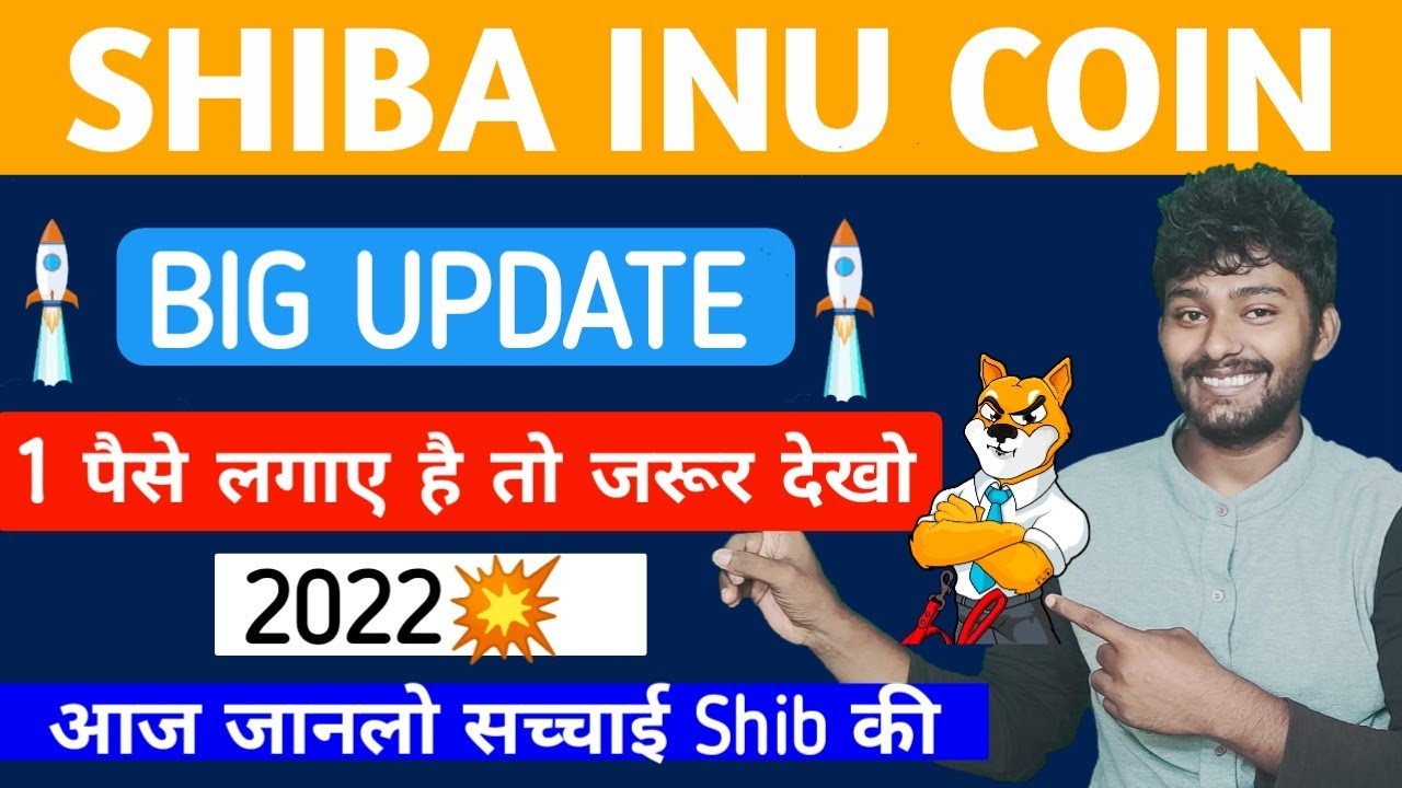 🔴URGENT Shiba Inu Big News | Shiba Coin Price Prediction | Shiba Token Price Prediction