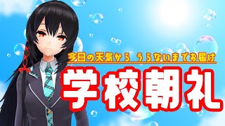 [live]【おはよう】たまには朝からお菓子でも、いいんじゃないか【緑茶を飲もう】