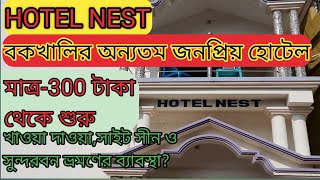 BAKKHALI HOTEL ,START ONLY Rs-300/-,HOTEL NEST,