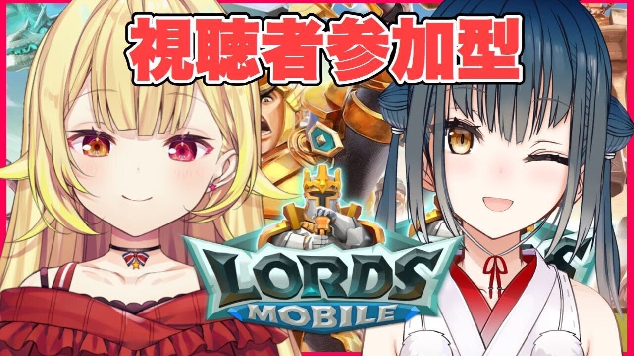 【ロードモバイル】仲間ぼしゅ～！山神とギルド作る！【星川サラ/にじさんじ】
