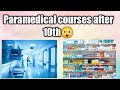 Paramedical courses after 10th🤔..Malayalam