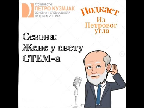 Podcast of Petro Kuzmjak school Petro's point of view