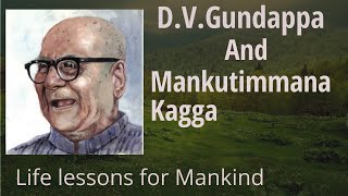 D. V. GUNDAPPA AND MANKUTIMMANA KAGGA| Information|