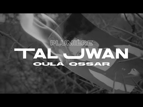 Plum - Tal Jwan Oula Qssar (Prod. by Lakuyen) [Official Music Video]