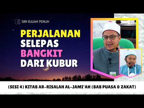 (Sesi 4) Daurah Kitab Ar-Risalah Al-Jami'ah | Syeikh Dr Hisyam Kamil Hamid Musa