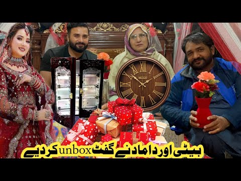  Beti or Damaad Ne Gifts Unbox Kr Dye | Village Life Pakistan | Irma's vlog 