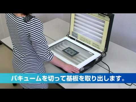 感光基板 製作手順