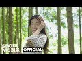 MV HYOMIN 효민 JustaTee Cabinet Official Music Video