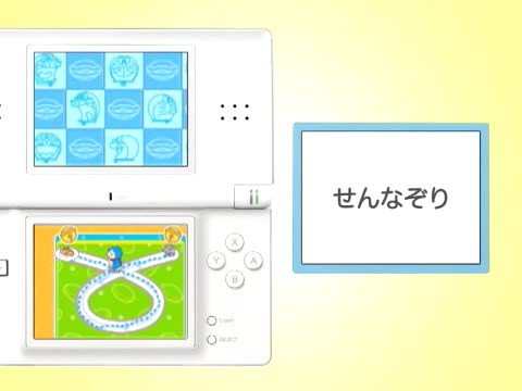 Doragana Nintendo DS