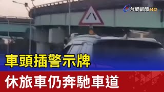 [心得] 再次更新了我對三寶的認知