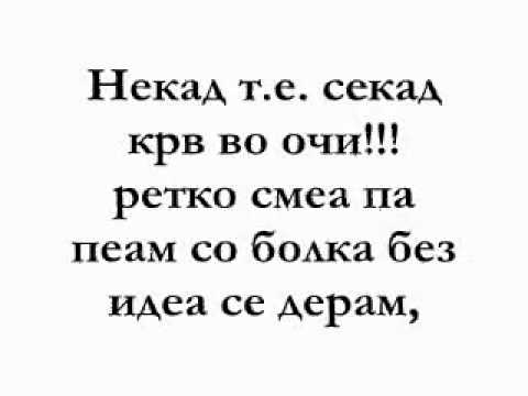 Stef(Dlabok Udar) - Parce Bio