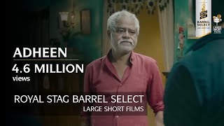 Adheen | Sanjay Mishra | Royal Stag Barrel Select Large Short Films video