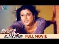 Naa Intlo Oka Roju Telugu Full Movie | Tabu | Shahbaaz Khan | Hansika Motwani | Hawa Hindi Movie