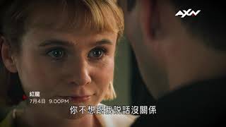 【AXN電影院】《紅龍》Red Dragon 7/4 (六) 晚間 9 點