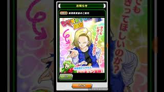 ピノ太から大切なお知らせ【さよならみんな】