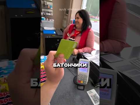 Его обожают все сотрудницы заправок😁