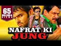 Nafrat Ki Jung South Hindi Dubbed Action Full Movie Ram Pothineni Arjun Sarja