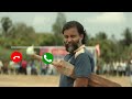 Lubber Pandhu Nee Pottu Vacha Ringtone Download Link