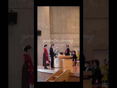 国際社会学科 #学位記授与式 #共愛学園前橋国際大学
