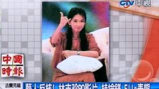 [問卦] 為什麼很多藝人都反核能？