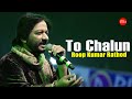 To Chalun | Border | Roop Kumar Rathod Live Concert | Sunny Deol, Sunil Shetty, Akshaye Khanna