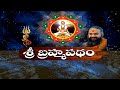 ప్రతి అమావాస్య రోజు ఈ పూజ చేయించుకోండి.. జీవితంలోని కష్టాలు, కన్నీళ్ల నుంచి ఉపశమనం పొందండి! - Video