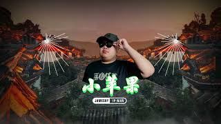 Download lagu 小苹果 Xiao Ping Guo ( JameSky Remix ) 2K23 mp3 Download lagu 小苹果 Xiao Ping Guo ( JameSky Remix ) 2K23 mp3