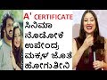 I WILL WATCH A CERTIFICATE MOVIE WIT UPENDRA D WIT FAMILY