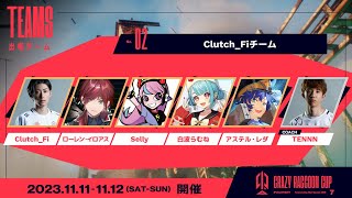 【VALORANT】CRカップ スクリム最終日 FL戦/ アステル  Clutch3 Selly3 ローレン3 らむね3 TEN3