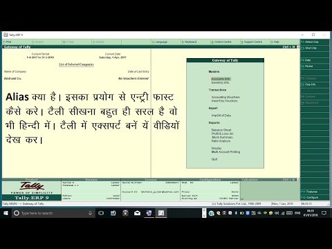 download lagu mp3 mp4 What Is Alias In Tally, download lagu What Is Alias In Tally gratis, unduh video klip What Is Alias In Tally