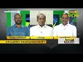 രാഹുലിനെ കൊണ്ടുവരുന്നതാര് Special Edition 24 03 19