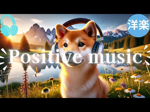 【洋楽playlist】Happy Weekend Beats - Good Vibes Only - Upbeat Music to Be Happy