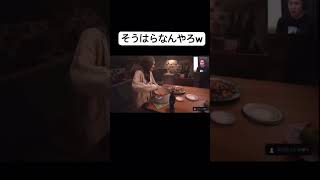 炎上する狩野英孝w#エンタメ #切り抜き #狩野英孝 #お笑い